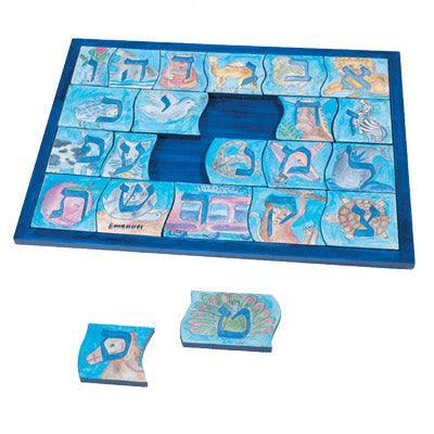 Board Wooden Alef Beit Puzzle