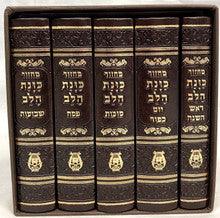סט מחזור כונת הלב Small 4.5"x6"-Brown-P/U Boxed