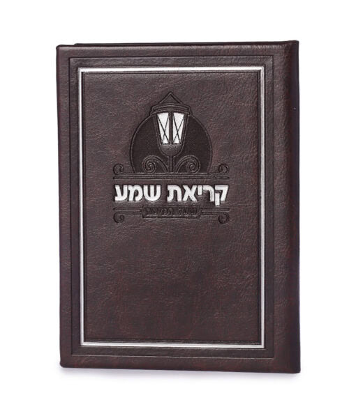 Fuax leather Frame model Krias Shemah (Ashkenaz/Sfarad) (Brown)