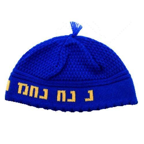 C FRICK KIPPAH "NACHMAN" D.BLUE&YE