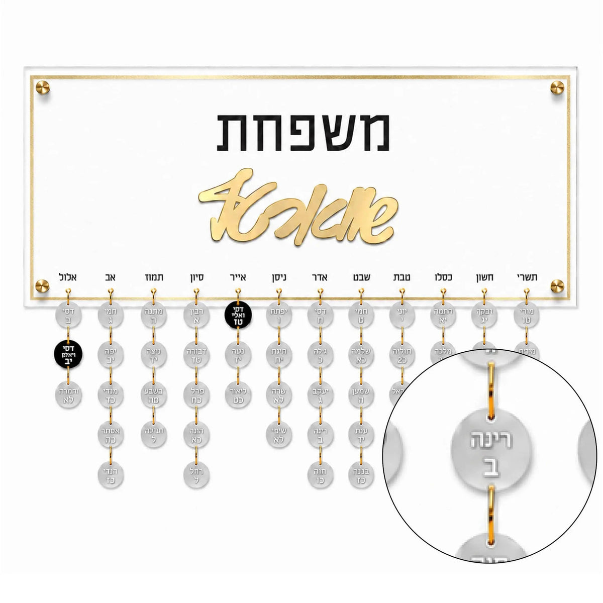 Calendar Tags (Birthday / Clear)