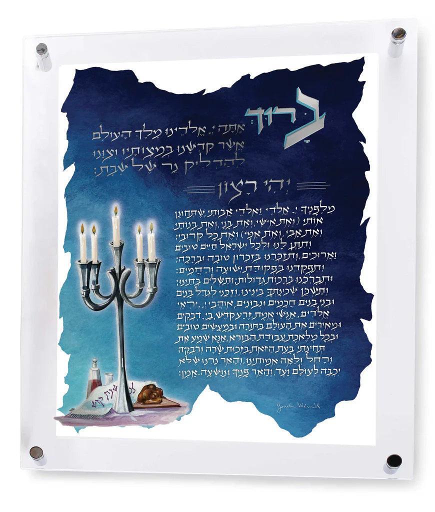 Candle Lighting Prayer