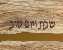 Olivewood Challah Board with Resin-11"x14"