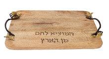 Emanuel Challah Board with Grape Branches