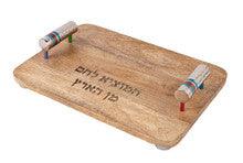 Emanuel Wood Challah Board w/ Metal Cylinder Handles-- Multicolor Rings