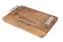 Emanuel Wood Challah Board w/ Metal Cylinder Handles-- Silver Rings