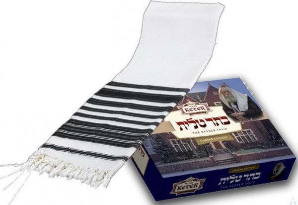Chabad Edition X. Large Avodas Yad