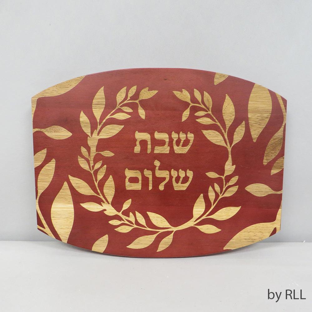 CHALLAH BOARD,LASER FLOWER DESIGN,WOOD,MAHOGANY FINISH,13"x10,BOX