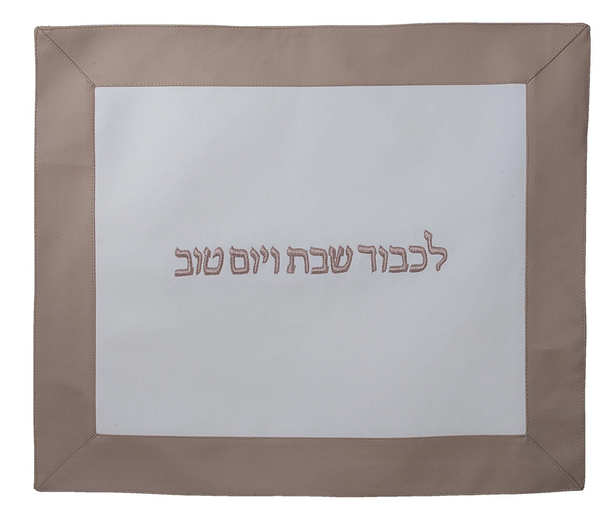 CHALLAH COVER BEIGE BORDER