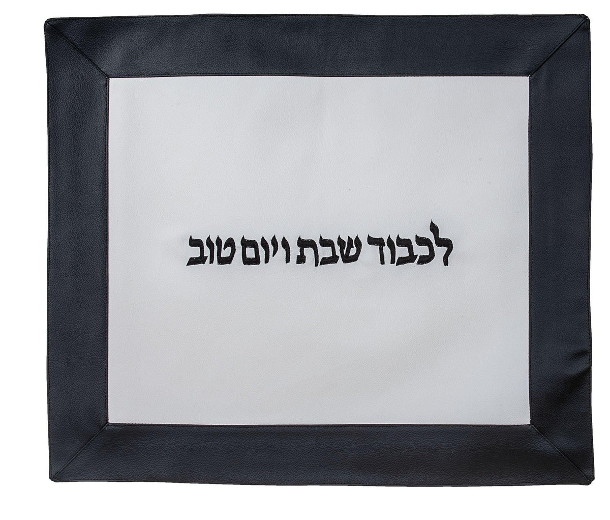 CHALLAH COVER BLACK BORDER