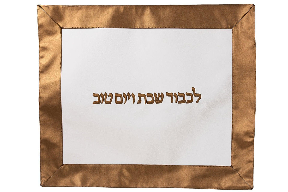 CHALLAH COVER GOLD BORDER