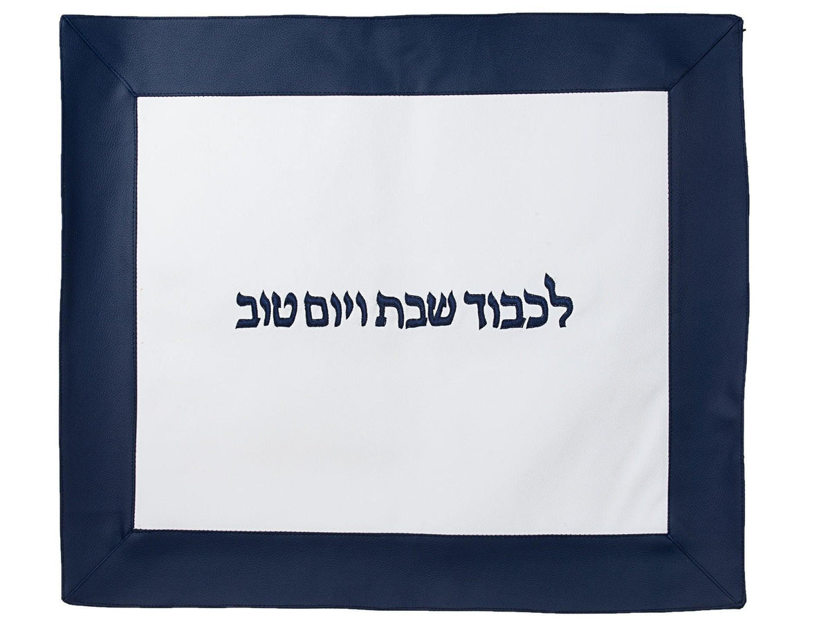 CHALLAH COVER NAVY BORDER
