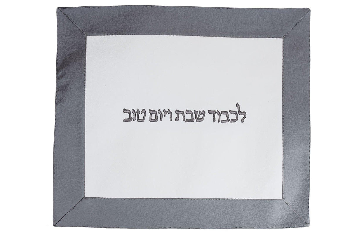 CHALLAH COVER SILVER BORDER