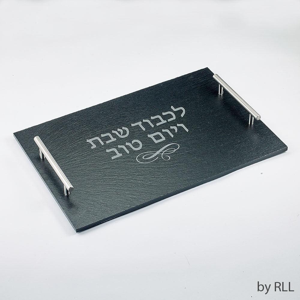 CHALLAH SERVING TRAY,SLATE, ZINC HANDLES,10"x15",CLRBX