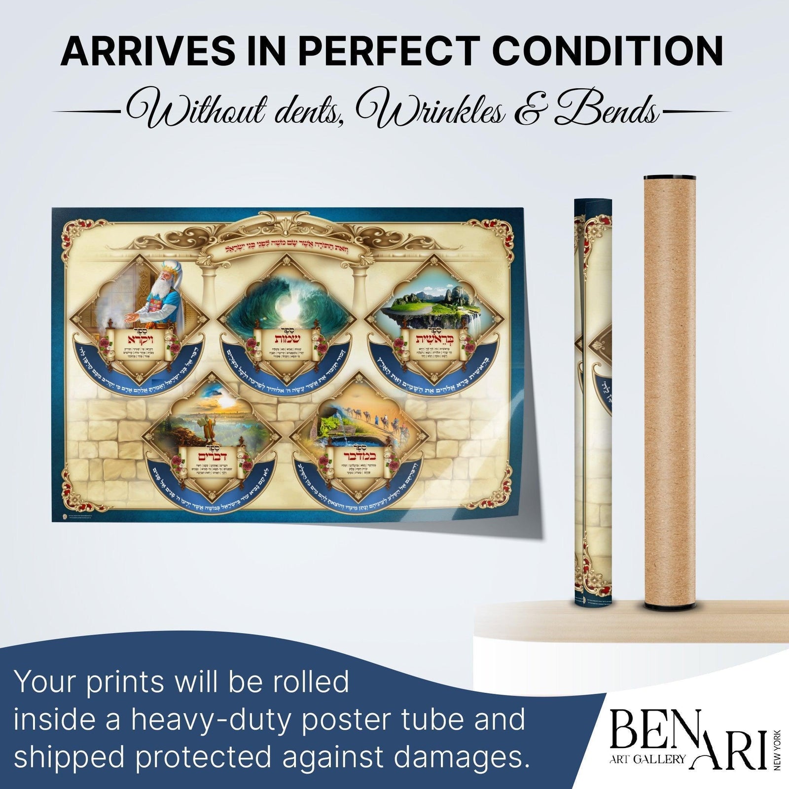 Chamisha Chumshei Torah Sukkah Poster | Jewish art | Gift | Israel | Religious Prints | Jewish educational poster - Ben-Ari Art Gallery