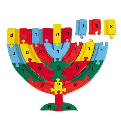 Chanukah Menorah Wooden Alef Beit Puzzle
