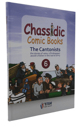 Chassidic Comics Vol. 1-6 - English