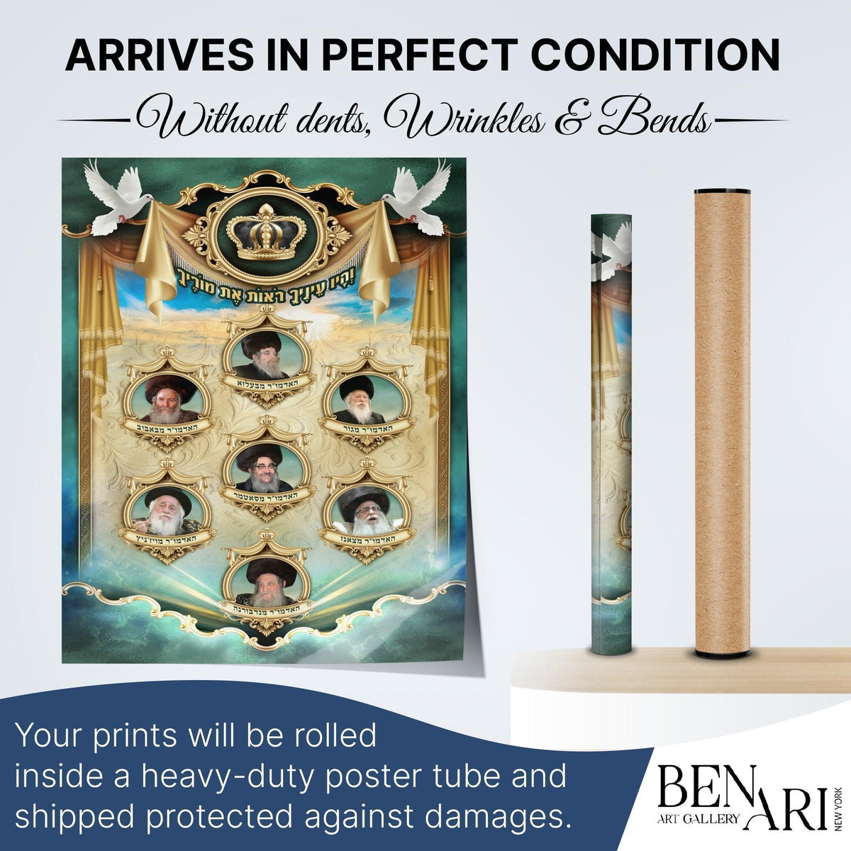 Chassidish Great Rabbis Sukkah Poster | Jewish art | Gift | Israel | Religious Prints | Jewish educational poster - Ben-Ari Art Gallery