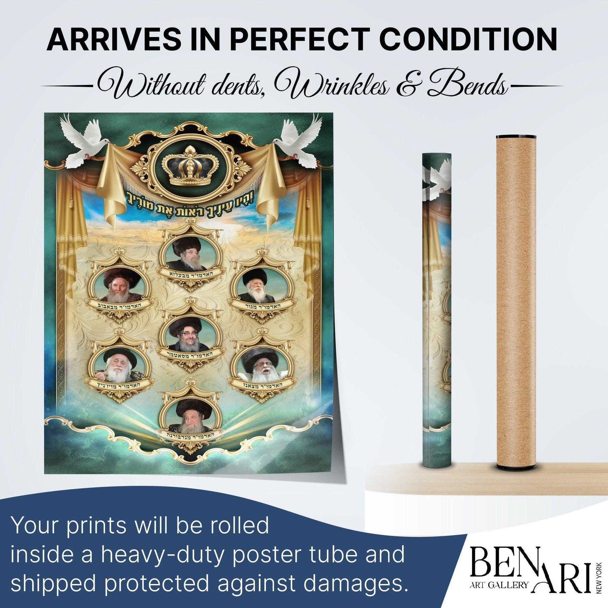 Chassidish Great Rabbis Sukkah Poster | Jewish art | Gift | Israel | Religious Prints | Jewish educational poster - Ben-Ari Art Gallery