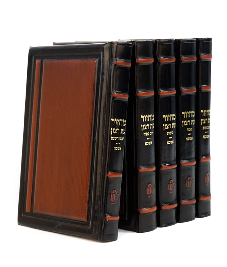 Genuine leather Machzorim Chein style (Ashkenaz) (Brown)
