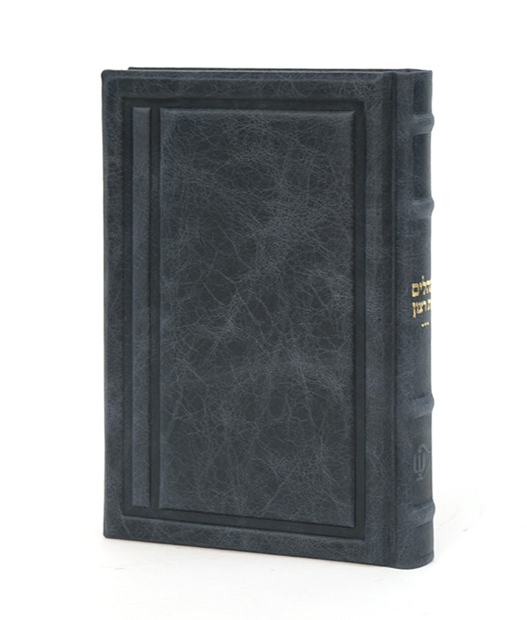 Genuine Leather Tehillim Chein style (Large 6X8 inch) (Blue Leather)