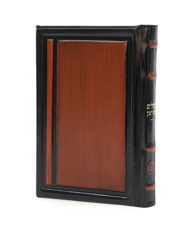 Genuine Leather Tehillim Chein style (Large 6X8 inch) (Brown)
