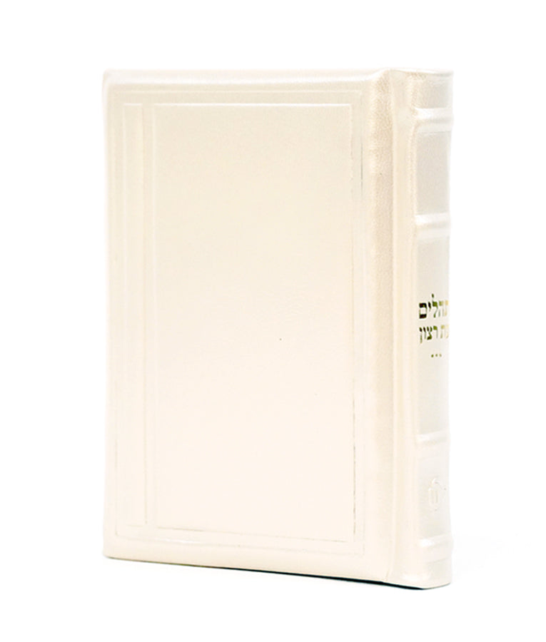 Genuine Leather Tehillim Chein style (Meduim 5X7 inch) (Cream)
