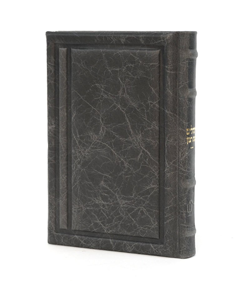 Genuine Leather Tehillim Chein style (Large 6X8 inch) (Gray Leather)