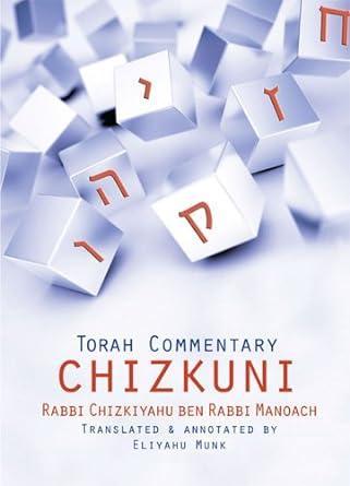 Chizkuni 4 vol.