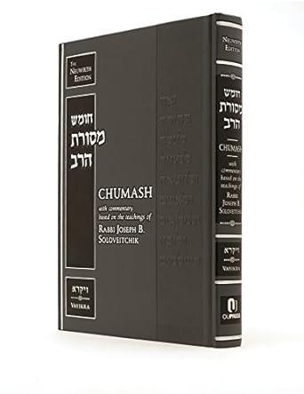 CHUMASH MESORAS HARAV Vayikra