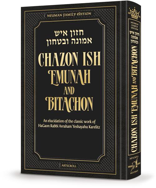 Chazon Ish Emunah and Bitachon - Neuman Family Edition