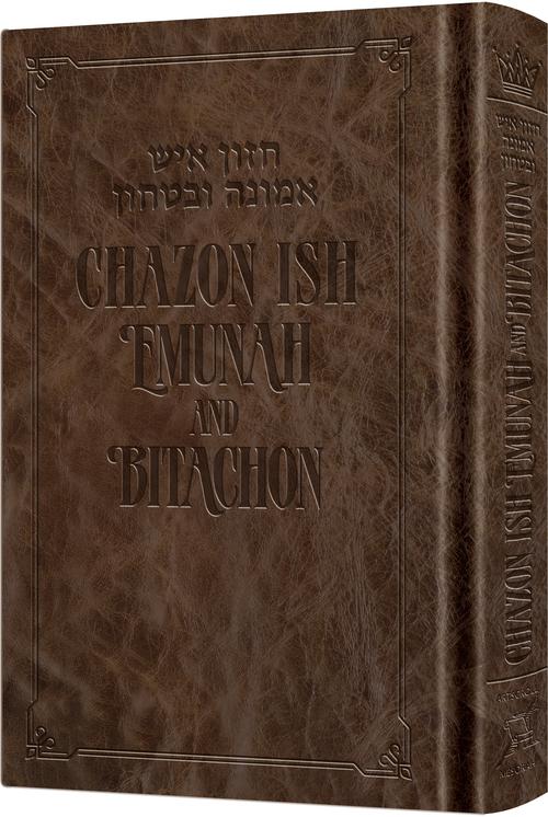 Chazon Ish Emunah and Bitachon - Neuman Family Edition - Royal Brown Signature Leather