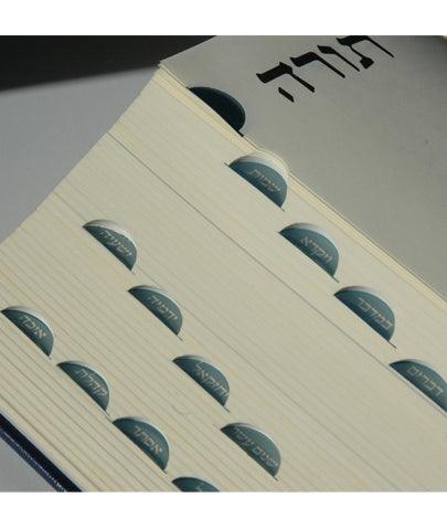 Classic Koren Tanakh Ma'alot Edition (BK-KTMH)