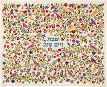 Emanuel Full Embroidered Challah Cover Birds- Multicolor