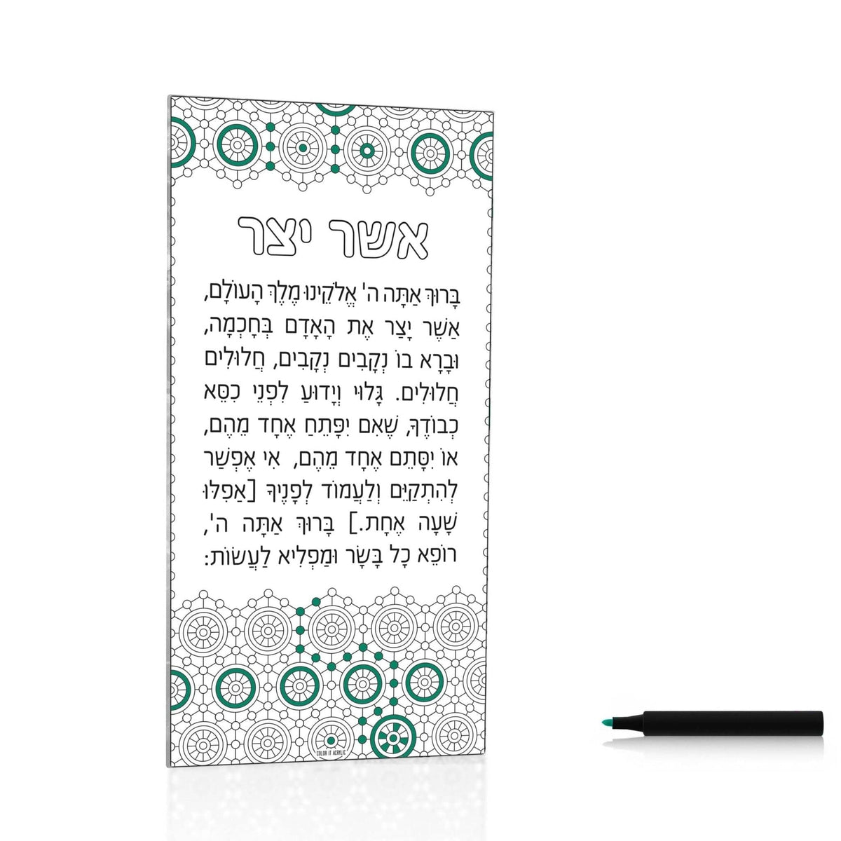 Color it Acrylic Asher Yatzar - Waterdale Collection
