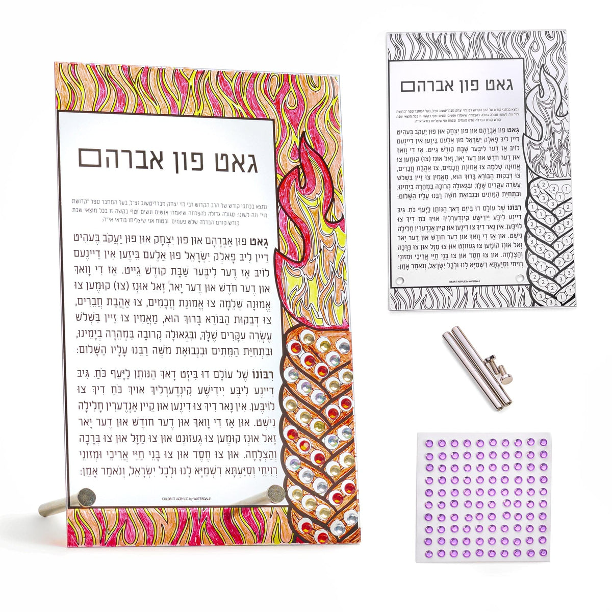 Color it Acrylic Gut Fun Avraham Tabletop