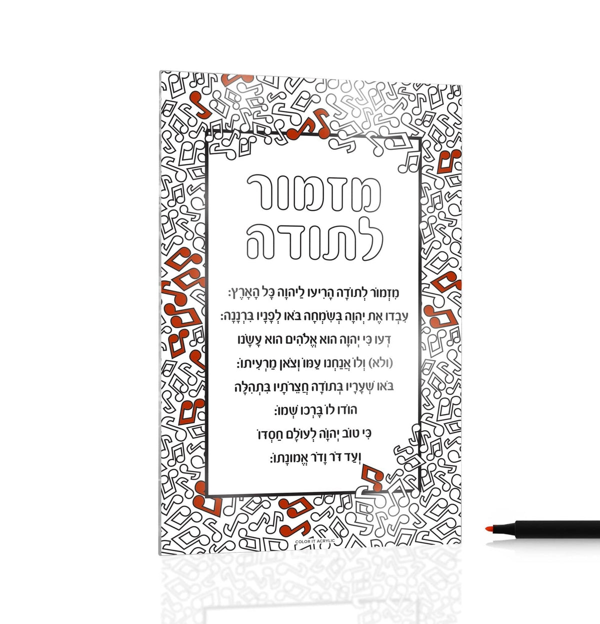 Color it Acrylic Mizmor Lesoda Card - Waterdale Collection