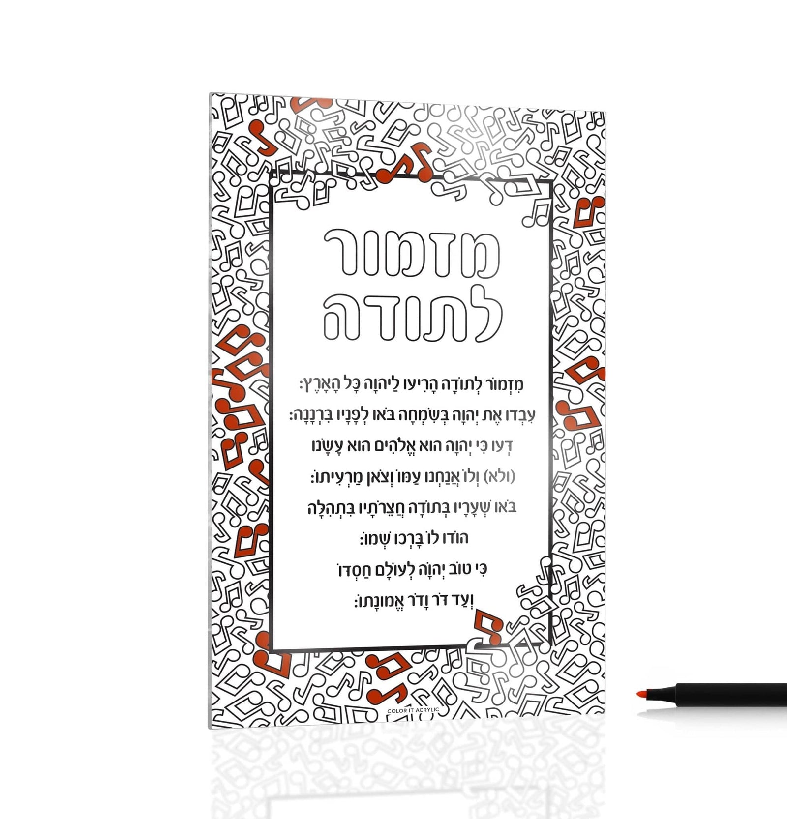 Color it Acrylic Mizmor Lesoda Card - Waterdale Collection