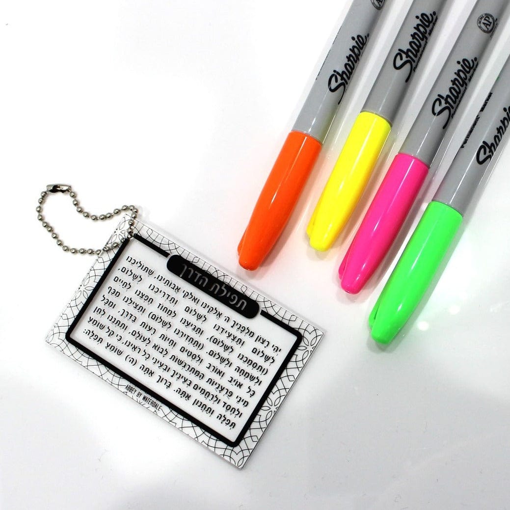 Color it Acrylic Tefillas Haderech Keychain - Waterdale Collection