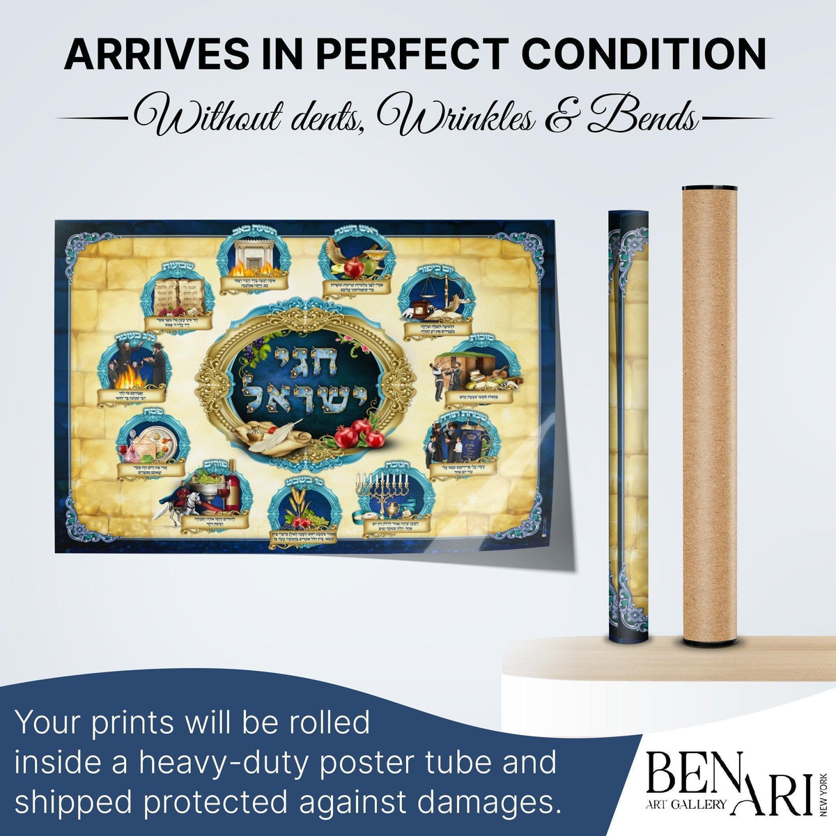 Jewish Holidays Traditions Sukkah Poster | Jewish art | Gift | Israel | Religious Prints | Jewish educational poster | Sukkah decoration - Ben-Ari Art Gallery