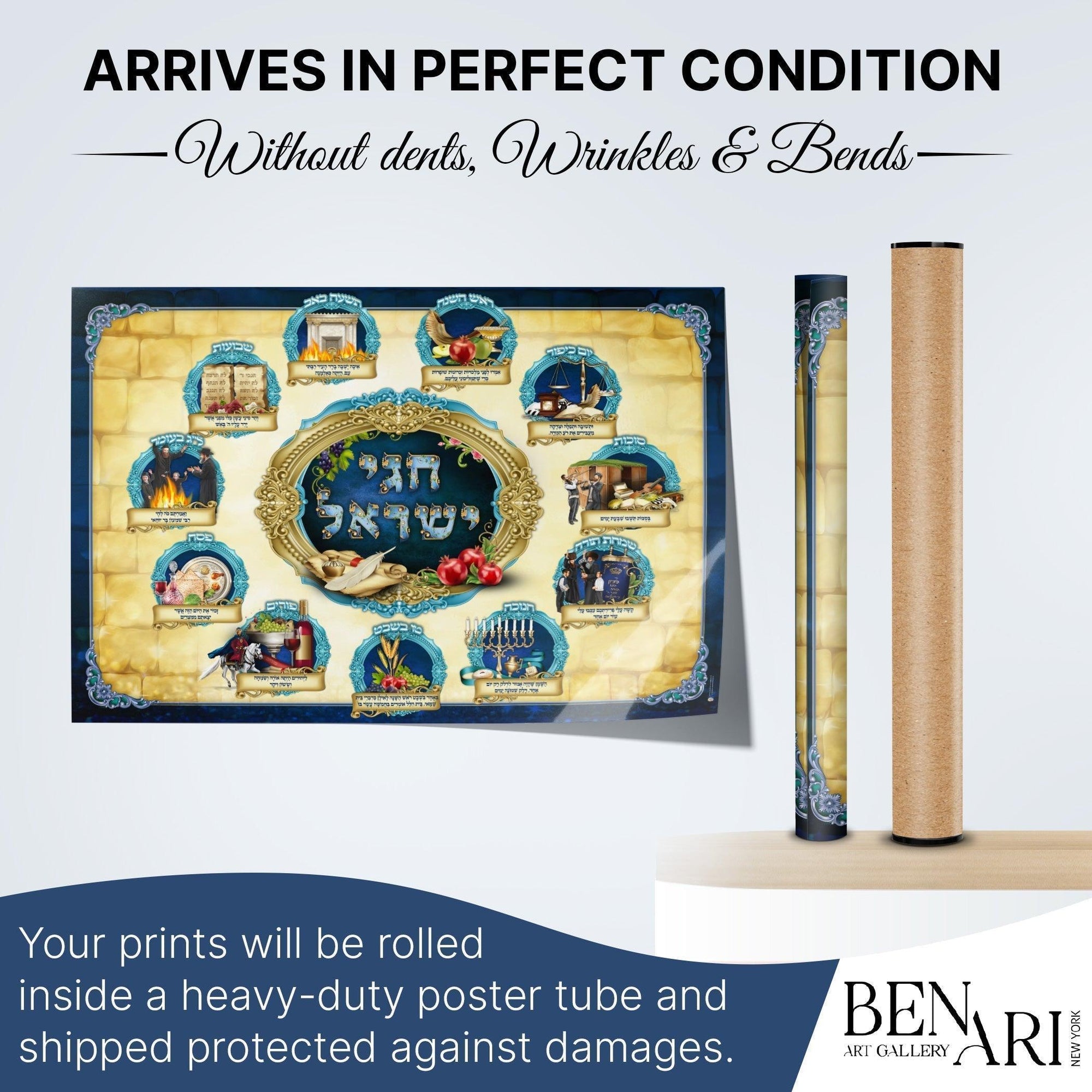 Jewish Holidays Traditions Sukkah Poster | Jewish art | Gift | Israel | Religious Prints | Jewish educational poster | Sukkah decoration - Ben-Ari Art Gallery
