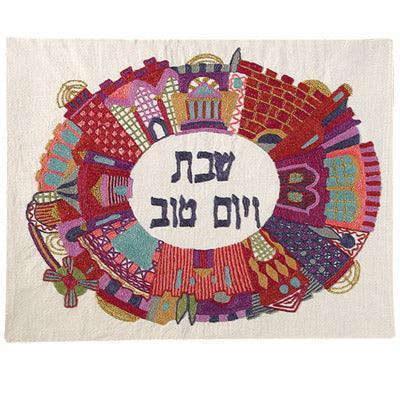 Colorful Oval Jerusalem Hand Embroidered Challa Cover (EM-CHE17)