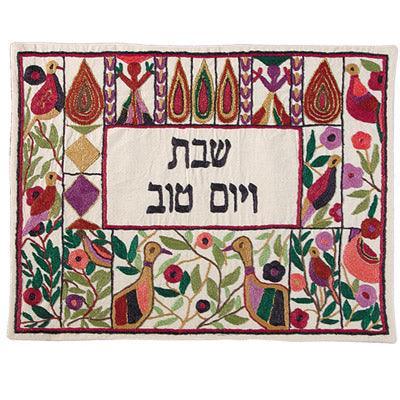 Colorful Persian Geese Hand-Embroidered Challa Cover (EM-CHE8)