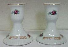 Ceramic CandleSticks Shabat Kodesh