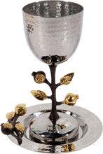 Emanuel Tall Hammered Kiddush Cup with Pomegranate Branch