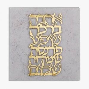 Cutout on stone - Blessing floating words- Stainless steel