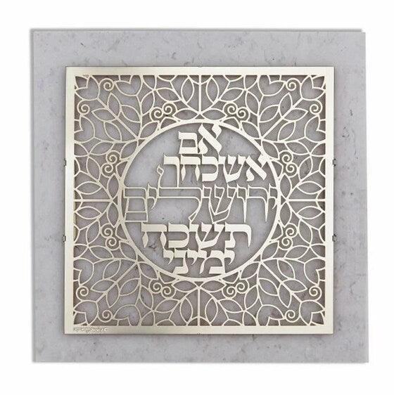 Cutout on stone - Mashrabiya - Jerusalem