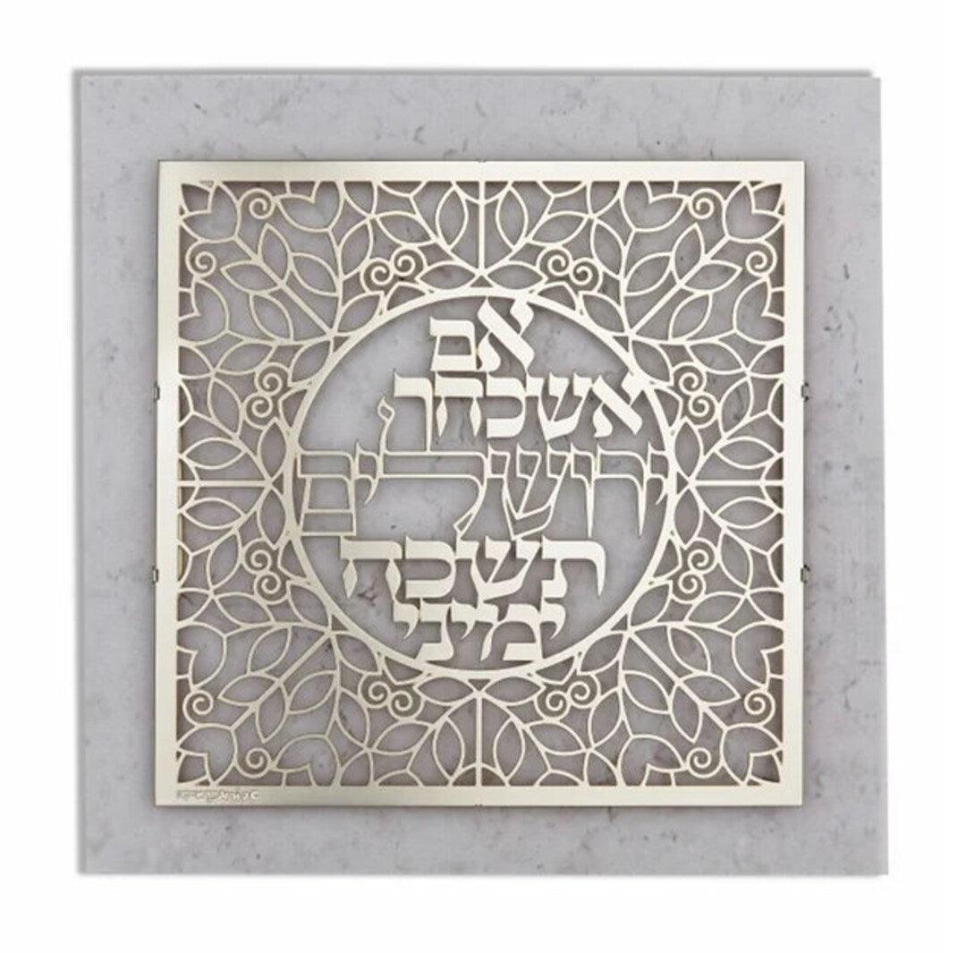 Cutout on stone - Mashrabiya - Jerusalem- Stainless Steel
