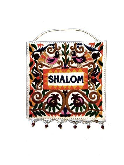 Dark Shalom Small Wall Decoration