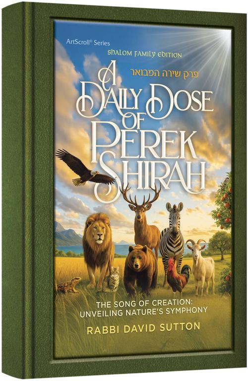 A Daily Dose of Perek Shirah - Deluxe Edition Lucite Cover